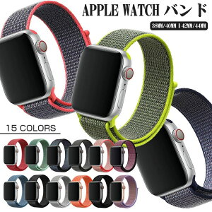 apple watch �o���h �i�C�����X�|�[�c���[�v 46mm �A�b�v���E�H�b�` �o���h �����o���h �A�b�v���E�H�b�` SE Apple watch series