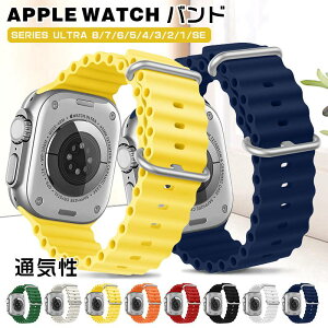 �A�b�v���E�H�b�` �o���h �X�|�[�c �V���R�� apple watch �o���h series Ultra10 9 8 7 6 5 4 3 2 1 SE 44mm 40mm 38mm 42mm 41m