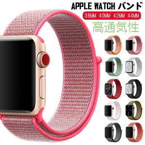 apple watch 10 �o���h �i�C���� series10 9 8 7 6 5 4 3 2 1 SE �r���v�x���g �ʋC���ǂ� �A�b�v���E�H�b�`�o���h 38mm 40mm 42