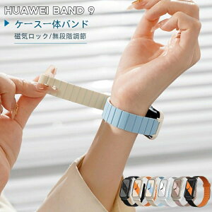 huawei band 9 oh huawei band 8 oh n[EFCoh 9 xg t@[EFCoh9 xg P[Xt Hu