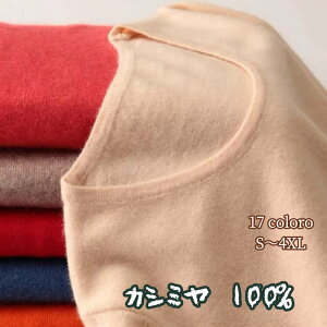 V ێ M jbg i fB[Xjbg ㎿ S 2XL N[lbN JV~A H~ 100% Ԍ L Z[^[ XL