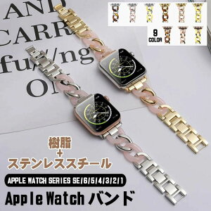 apple watch バンド おしゃれ 40 アップルウォッチ ベルト 45 アップルウォッチ バンド 44 appleウォッチベルト 38 42 腕時計