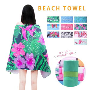 r[`^I XC^I 唻^I r[`uPbg oX^I z RpNg ܂ [ v[ C r[` ]