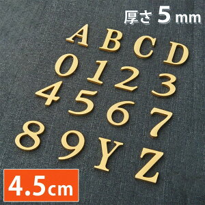 4�Z���` �~���[�S�[���h �A���t�@�x�b�g�啶�� ���� �� �A���t�@�x�b�g ���� ���� �X�� ���� �؂蕶�� �p�� �h�A�v���[�g �I�u