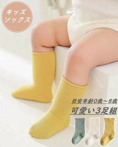 xr[ C 3g C N[ n LbY \bNX N[\bNX j̎q ̎q 킢 ~ Ԃ C qp