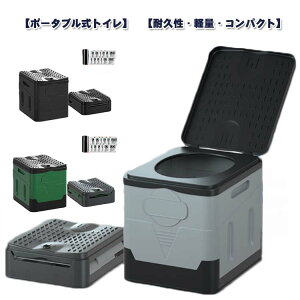 汚物袋+凝固剤付き 折り畳み式 簡易トイレ スツール 非常用 防災トイレ 防災用トイレ コンパクト 簡易便座 アウトドア 震災 地震