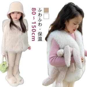 LbY t@[xXg  80 90 100 110 120 130 140 150cm q HD tFCNt@[ AE^[ ̎q  xXg xr[