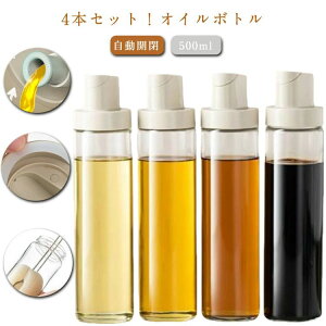 4{ZbgIIC{g J 500ml ݖ lߑւp X^CbV Ў KX tꂵȂ  hbV