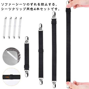 4�{�Z�b�g �\�t�@�J�o�[�p �T�X�y���_�[ �}���`�J�o�[�~�� �J�o�[����~�� ����h�~ �V�[�c�N���b�v ����~�� �\�t�@�[ �V�[�c