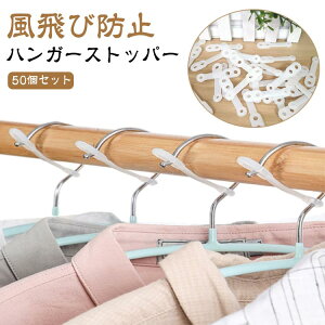 nK[Xgbp[ 50Zbg nK[Ƃ܂ Ȃ h~ nK[ tbN h  Œ nK[ Xgbp[ 