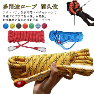 [v 10mm 12mm AEghA oR NC~O 10m 15m 20m @\[v NC~O[v ړI[v UC Jrit