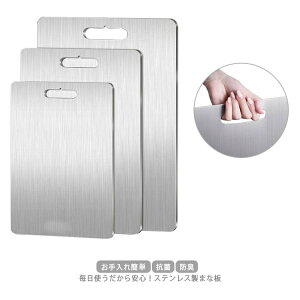 ���ʎg�p �H�i�O���[�h �J�b�e�B���O�{�[�h �䏊�p�i �R�� �X�e�����X ������� ���� �܂Ȕ� �������ȒP �X���� �q���I �L�b�`