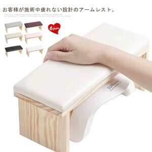 まくら ネイル ハンドピロー PU ハンドレスト アームレスト ネイル枕 高級感 手の枕 ネイルケア ネイルアート 肘置き ハンド枕