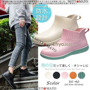 レインブーツ レディース ショート 軽量 防水 雨靴 雨具 レインシューズ ショートブーツ ぺたんこ 履きやすい 歩きやすい 梅雨対