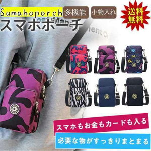 lC X}z|[` V_[obO fB[X ΂߂ @\ A[|[`  ~jz iC H X|[cA[