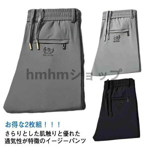 ACXVN ڐG⊴ Opc 2 CG[W[pc ⊴pc Y  pc EGXgS Xgb` Lk 