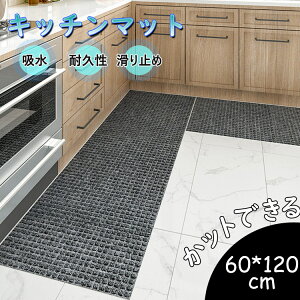 �������� �L�b�`���}�b�g ���R�ɃJ�b�g�ł���I �ᔽ�� �z���z�� �h�� DIY ���p�r �i�C���� �ϋv�� ����Ȃ� ����~�� �������