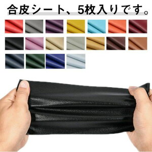 �����C�V�[�g ���� �\�郌�U�[ ��C�V�[�g 20×30cm �\�t�@�[��C ��C�V�[�g �h�� �`�F�A 5������ �o�C�N�V�[�g��C �V�[���^