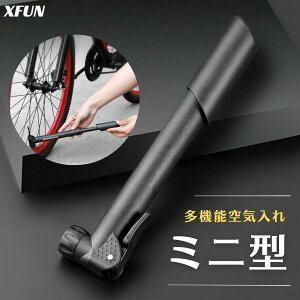 自転車 空気ポンプ 小型 ホルダー付き 携帯ポンプ ミニ型 シンプル アメリカ式 フランス式 仏式 米式 空気入れ 空気抜き 黒 ブラ