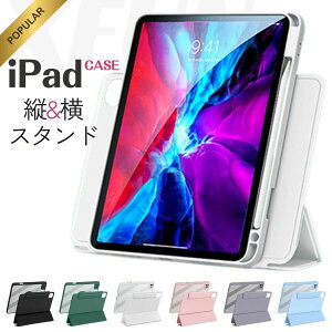 【マグネット脱着式】 iPad 第11世代 ケース iPad Pro 13インチ M5 ケース ペン収納 iPad Air 6 ケース iPad Air 13インチ ケー