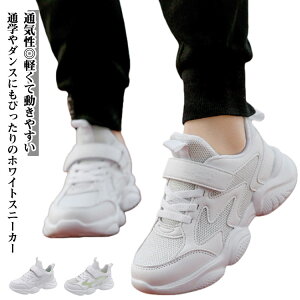 �H ���̎q �X�j�[�J�[ �L�b�Y �}�W�b�N�e�[�v �t �j�̎q �~ �� ����17cm-25cm �w�� �j�����p �ʊw �W���j�A �X�j�[�J�[ �_���X�V
