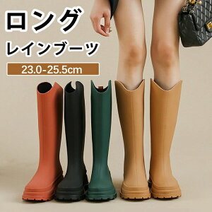 ロングレインブーツ レディース レインブーツ ロング シンプル レインシューズ 完全防水 長靴 雨靴 軽量 防滑 滑り止め おしゃれ