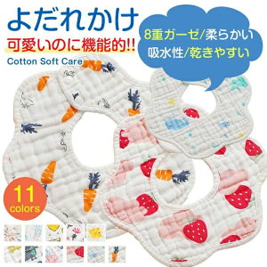 yz2Zbg X^C 悾ꂩ 8dK[[