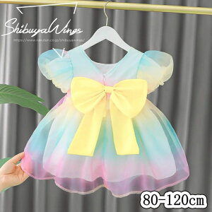 可愛い おしゃれ プレゼント 発表会 パーティー 演出 舞台 肌触り 誕生日プレゼント 子供用 1歳2歳3歳4歳 80 90 100 110 120