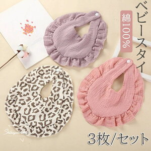 100% j̎q ̎q Sf O| 蕨 ʋC Mtg oYj  Ԃp xr[ Ԃ X^C 0-2΂ɓK