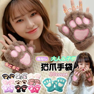 eq   wȂ ~ fB[X LbY j̎q ̎q g h 킢  O[u q 낢 X}z