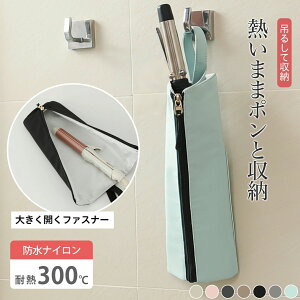 wAACP[X M܂܎[\ ϔM300 wAAC|[` Ή ACP[X 2WAY ݂艺 u^ RpNg