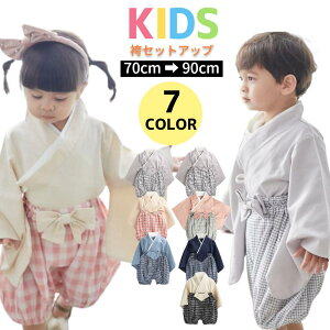 уZbg {Q  j̎q ̎q LbY xr[ Ԃ q ߋ xr[ ͂ ㉺Zbg ܎O  a a