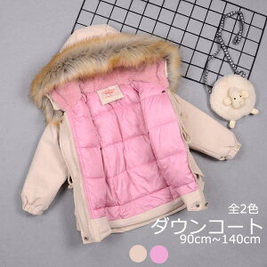 LbY ȃR[g ȃWPbg ̎q AE^[ qR[g H~ Vi t@[t[ht g  _E _EW