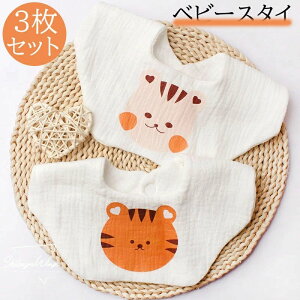 ̎q ̎q Sf Xibv{^ O| xr[ Ԃ X^C 0-2΂ɓK 蕨 ʋC Mtg oYj  V