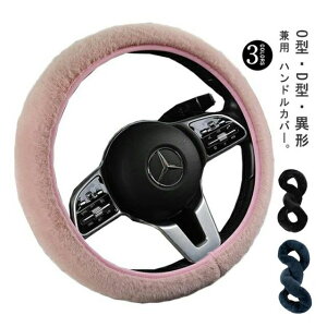 ʎ t@[ nhJo[ H~ ٌ` y XeAOJo[ 38cm D^ O^ ԃnhJo[ Lk ӂ g