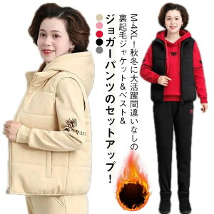 XEFbg ㉺Zbg fB[X N ZbgAbv ~ W[WZbg H~ W[W 3_Zbg p[J[ gbvX XEF