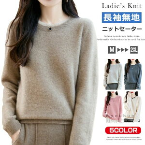 �E�[�� �j�b�g �Z�[�^�[ ���f�B�[�X ���� �E�[��100�� �j�b�g�Z�[�^�[ ���E���h�l�b�N �􂦂�j�b�g �j�b�g�g�b�v�X �I�t�B�X �J