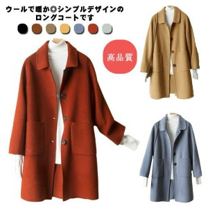 �E�[���Œg�����R�[�g �X�e���J���[ ���f�B�[�X �A�E�^�[ �J�V�~�� �E�[���R�[�g �����O�R�[�g �X�e���J���[�R�[�g �J�V�~�A�R�[