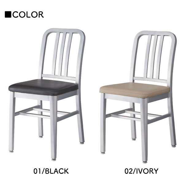 楽天市場】Emeco Reproduct Navy Chair 2Color W390×D520×H840×SH480mm 