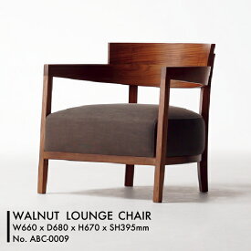 ラウンジチェア AbitaStyle WALNUT LOUNGE CHAIR BROWN アビタスタイル ウォールナット ラウンジ チェア ブラウン 1人掛け ソファ デザイナーズ チェア 椅子 イス 北欧 店舗 ホテル カフェ [送料無料]［ABC-0009］pachakagu