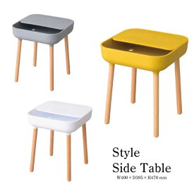 Stile Side Table / サイドテーブル テーブル リビングルーム ベッドルール ベッドサイド リビング 寝室 おしゃれ シンプル モダン 北欧 軽量 [AT-0046][送料無料]