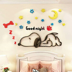 スヌーピー 3dの人気商品 通販 価格比較 価格 Com