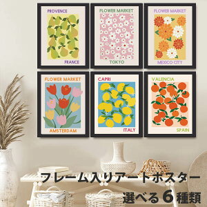 ウォールデコ 花の人気商品 通販 価格比較 価格 Com