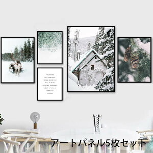 5枚1セット 額入り アートポスター アートパネル 枠付き フレーム絵画 冬 雪景色 北欧 トナカイ 小屋 雪山 壁掛け インテリア絵画 ウォールデコ