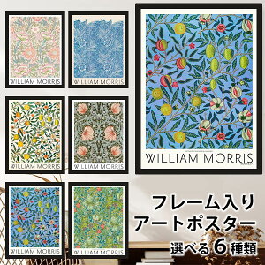 z A[g|X^[ Pi 33×43cm A[gpl gt t[G EBAX g _ A {^jJ  Ǌ| CeAG EH[fR