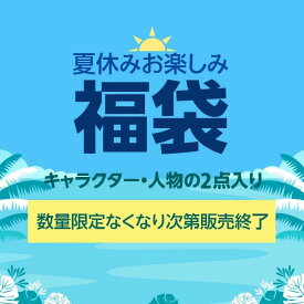 【 2025年新バージョン 】福袋 ダイヤモンドアート 2点入り ハッピーバッグ お楽しみ 大きめサイズ ビーズ刺繍 モザイクアート リハビリ 脳トレ ビーズパズル
