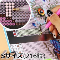 ダイヤモンドアート ダイヤモンド刺繍 修正 補正 定規 さし ビーズ定規 ステンレス 補正ツール メッシュ …