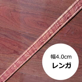 スポンジ トリムボーダー 幅4.0cm × 2.3m ダイヤモンドアート フレーム 額縁シール 巾木 ライン DIY カットシート