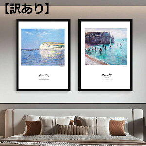 󂠂艿i 30×40cm gtt[G E l ۔h C A[g|X^[ Ǌ| CeAG EH[fR