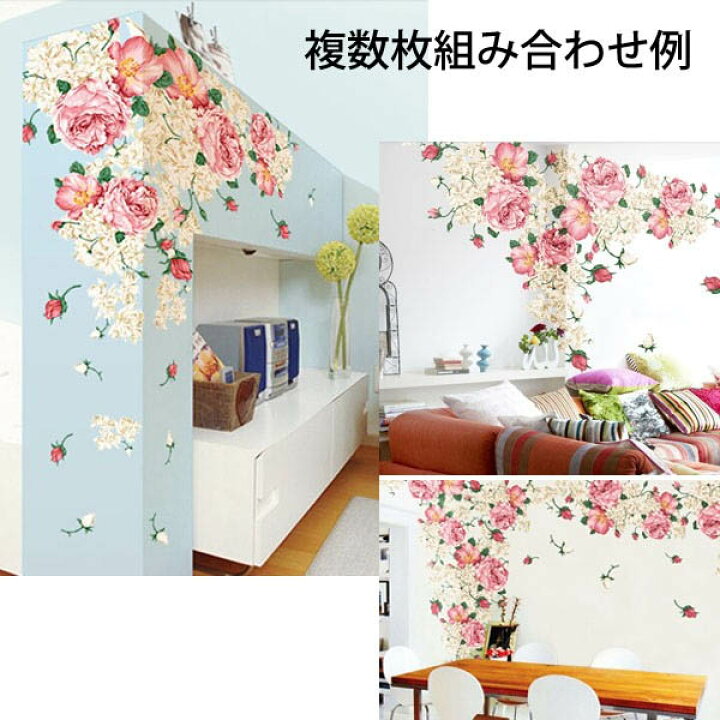 Chirstseason ウォールステッカー 花 花束 カラフル 牡丹 ユリの花 シール 薔薇